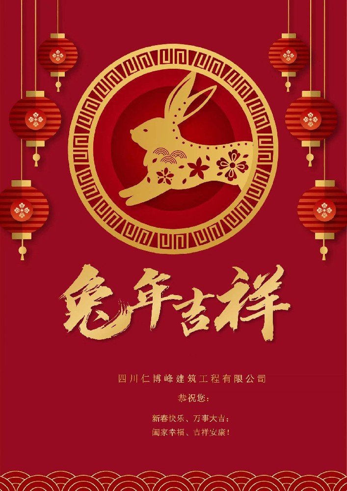 列表